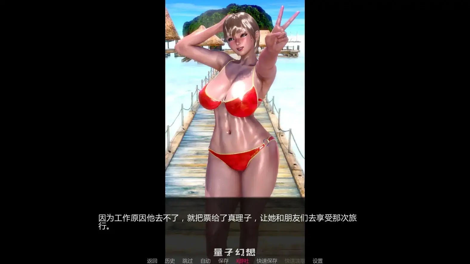 我的妻子真理子v0.3.9 AI汉化版(亚洲SLG/AI汉化/3D)更新/1.69G 手机游戏 第2张
