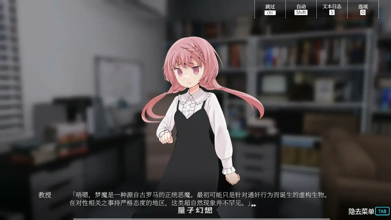 神供仪涅欧娜~TS变身退魔少女之屈服~V1.21 官方中文版(日系SLG/2D/官中)4.93G 电脑游戏 第2张-量子幻想 神供仪涅欧娜~TS变身退魔少女之屈服~V1.21 官方中文版(日系SLG/2D/官中)4.93G