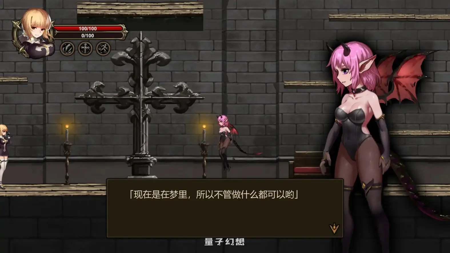 阿斯莫德的召唤 官方中文版(日系ACT/2D/官中)352MB 电脑游戏 第2张