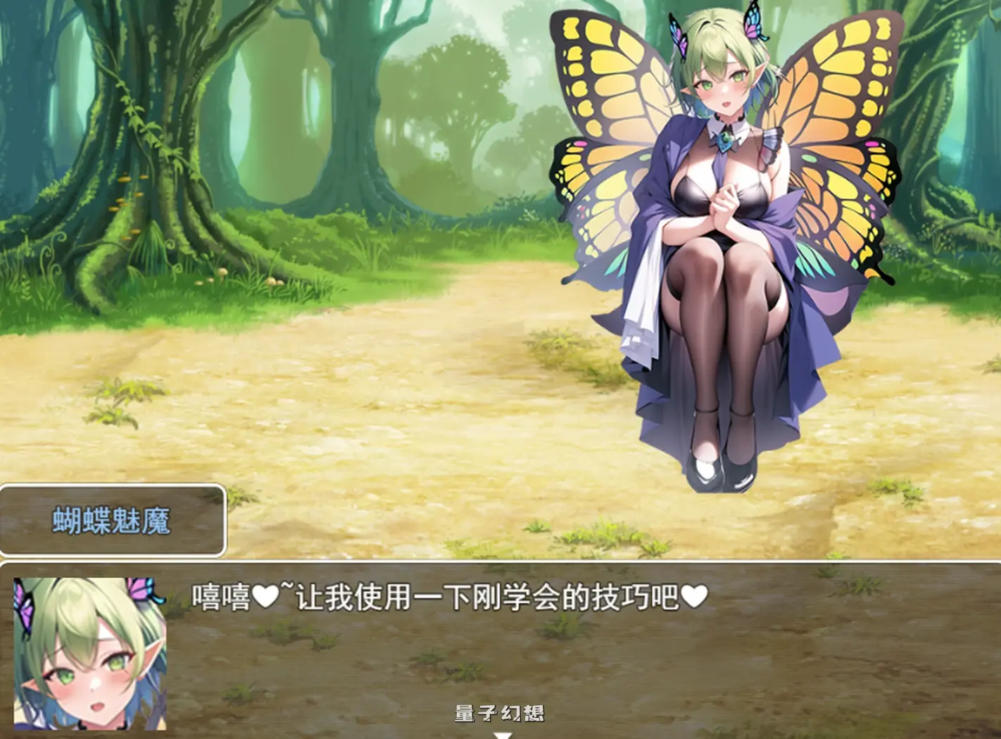 魅魔遗迹 Ver25.10 官方中文步兵版(日式RPG/魅魔/魔物娘)更新/ 1.0G 电脑游戏 第2张-量子幻想 魅魔遗迹 Ver25.10 官方中文步兵版(日式RPG/魅魔/魔物娘)更新/ 1.0G