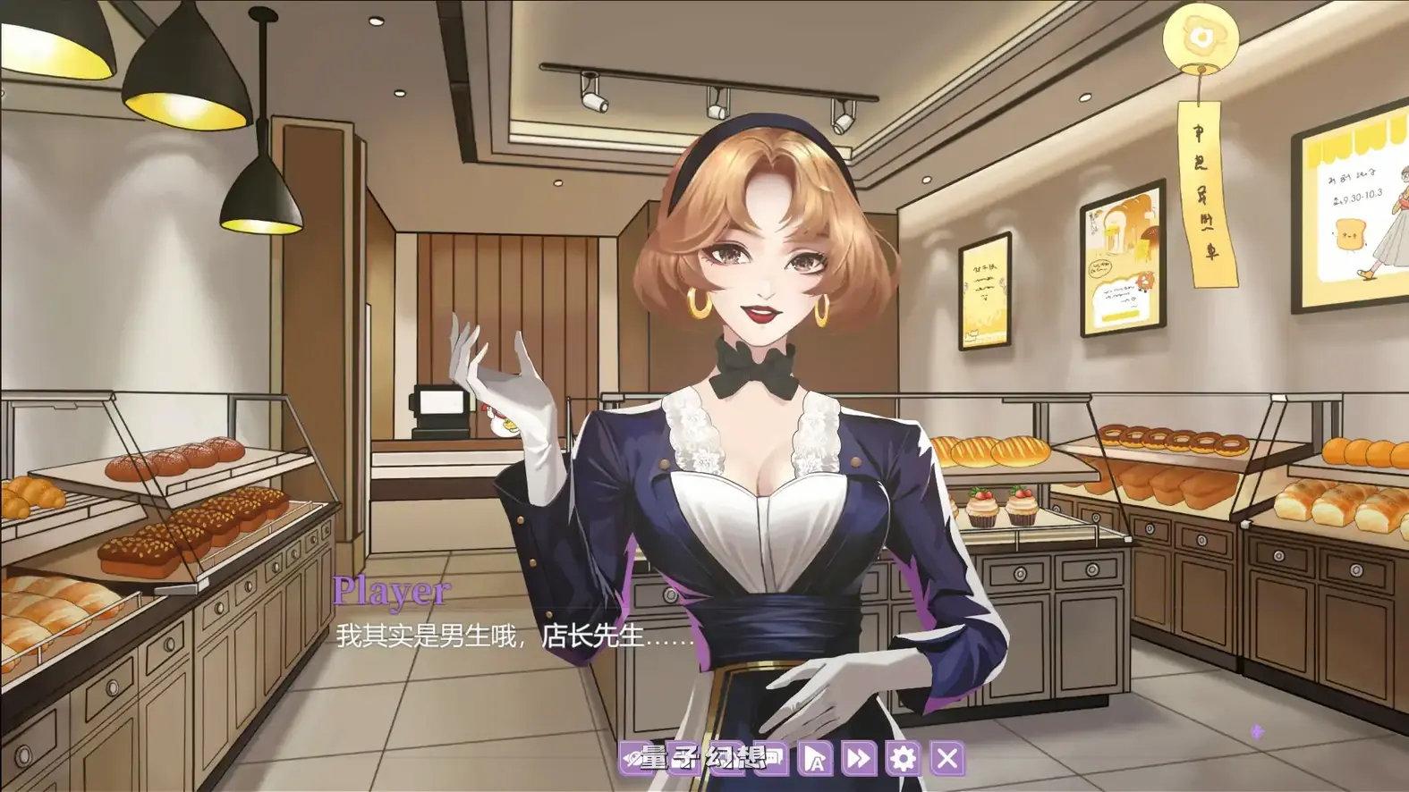 地球人禁止谈外星恋 官方中文步兵版(日系ADV/2D/官中)4.22G 电脑游戏 第2张-量子幻想 地球人禁止谈外星恋 官方中文步兵版(日系ADV/2D/官中)4.22G