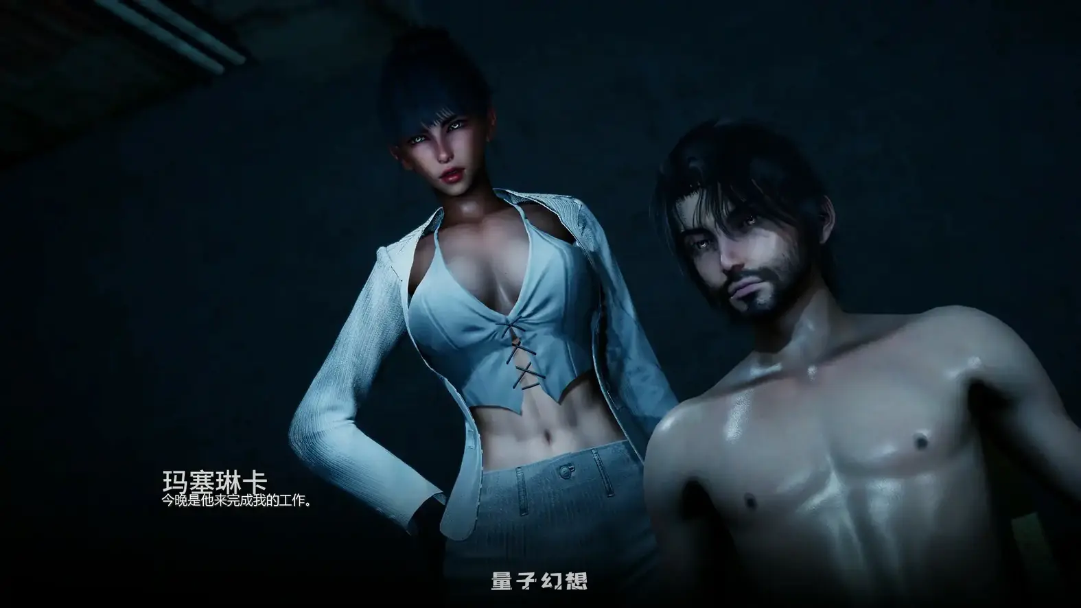 副手人生v0.1 AI汉化版(亚洲SLG/AI汉化/3D)首发/1.36G 手机游戏 第2张-量子幻想 副手人生v0.1 AI汉化版(亚洲SLG/AI汉化/3D)首发/1.36G