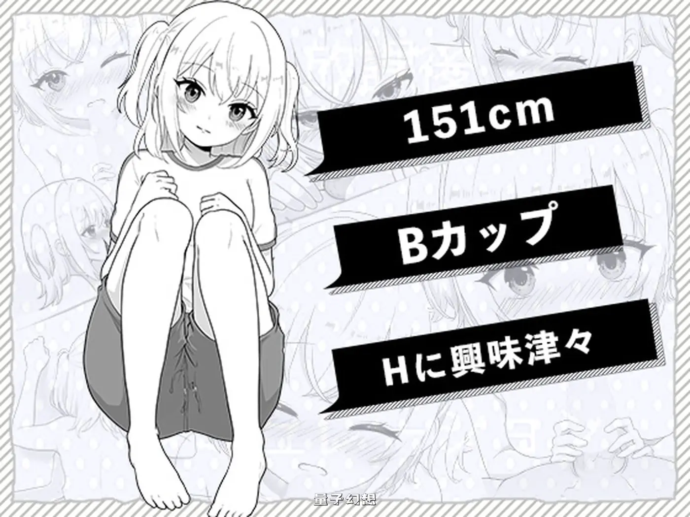 我的义妹今天又要求和我做 義理の 正式版(互动SLG)新作/ 1.90G 电脑游戏 第2张