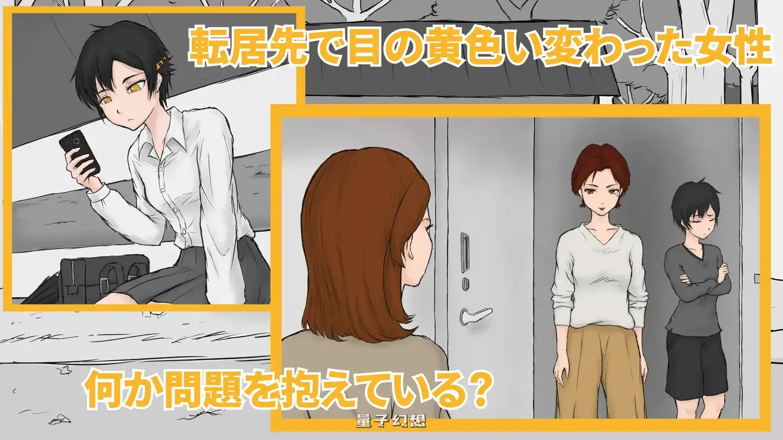 从路人到亲密无间  AI汉化版(互动ADV/邂逅/少女)新作/1.20G 电脑游戏 第2张-量子幻想 从路人到亲密无间  AI汉化版(互动ADV/邂逅/少女)新作/1.20G