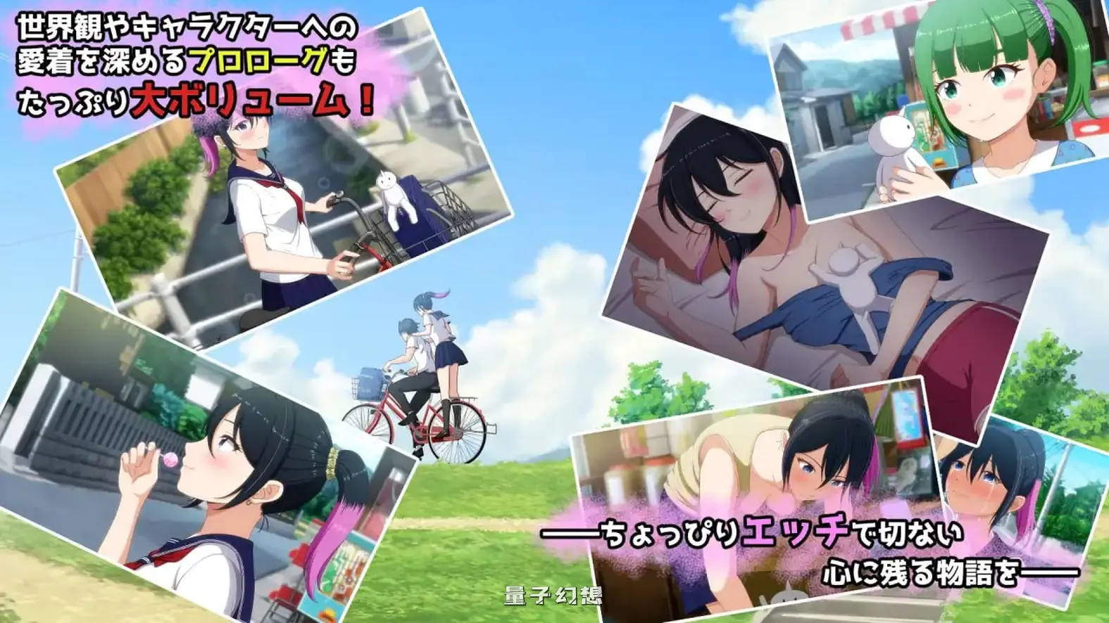 奇妙的故事～来自我推的主播理帆酱的不自然直播通知～  正式版(互动ADV/绿帽)新作/ 2.60G 电脑游戏 第2张