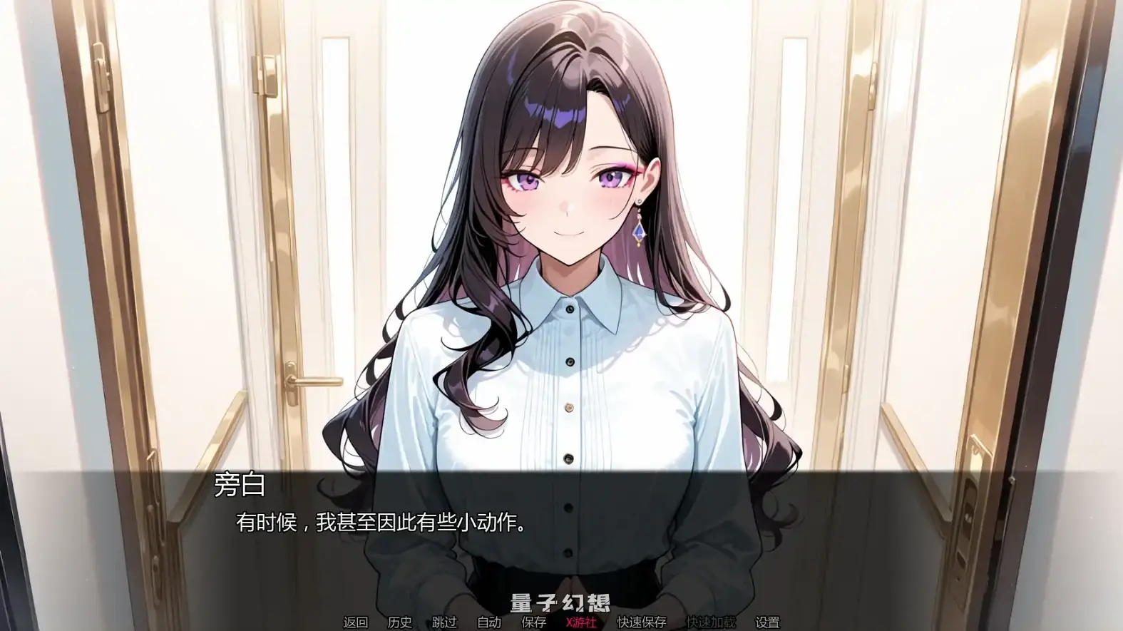 未曾告知你的秘密Ch.5v0.5.0 AI汉化版(日系SLG/AI汉化/2D)更新/1.80G 手机游戏 第2张-量子幻想 未曾告知你的秘密Ch.5v0.5.0 AI汉化版(日系SLG/AI汉化/2D)更新/1.80G