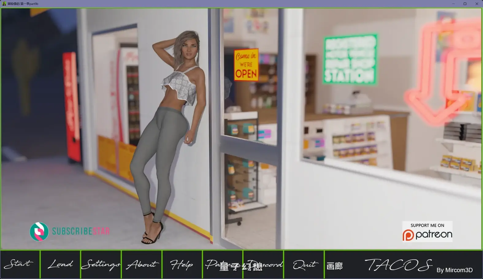 冒险情侣 第二季season2 AI汉化版(SLG/AI汉化/画廊解锁)更新/5.93G 电脑游戏 第2张-量子幻想 冒险情侣 第二季season2 AI汉化版(SLG/AI汉化/画廊解锁)更新/5.93G