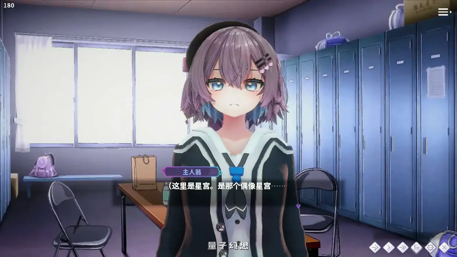 催眠偶像 用催眠APP和女大学生主播色色的故事 ver 1.026(日系SLG/3D/官中)392MB 电脑游戏 第2张-量子幻想 催眠偶像 用催眠APP和女大学生主播色色的故事 ver 1.026(日系SLG/3D/官中)392MB