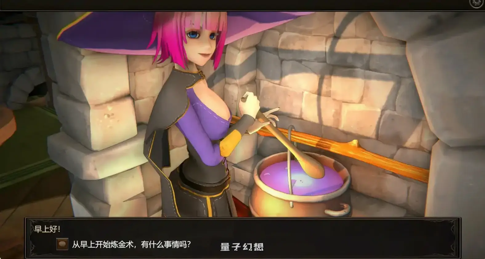 我的女巫想要灵药！V1.5 官方中文版(SLG/2D/官中)3.0G 电脑游戏 第2张