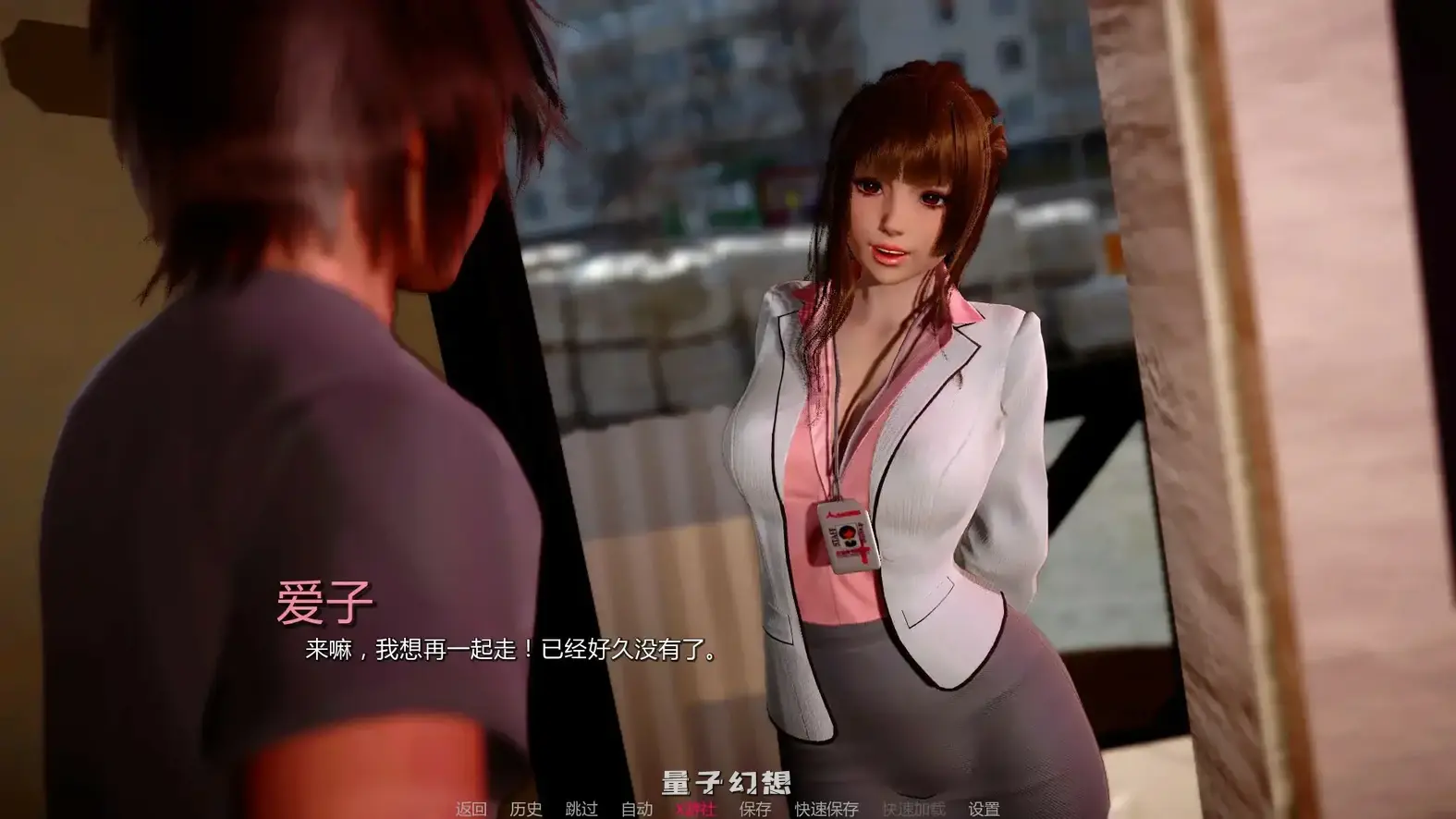 王的叛乱v0.1.1 AI汉化版(亚洲SLG/AI汉化/3D)更新/1.26G 手机游戏 第2张-量子幻想 王的叛乱v0.1.1 AI汉化版(亚洲SLG/AI汉化/3D)更新/1.26G