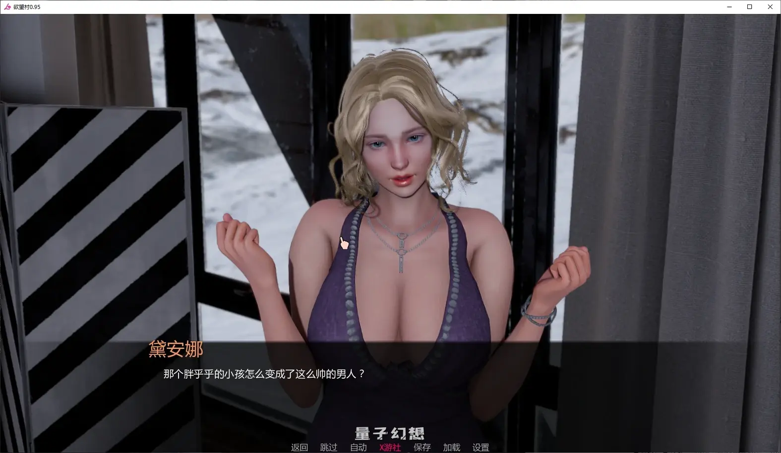 欲望村0.95 AI汉化版(亚洲SLG/AI汉化)更新/6.32G 手机游戏 第2张