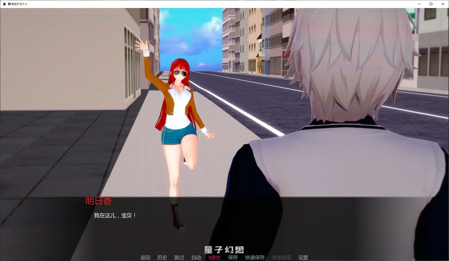 摩卡女仆0.1.1 AI汉化版(日系SLG/AI汉化/女仆)更新/1.98G 手机游戏 第2张