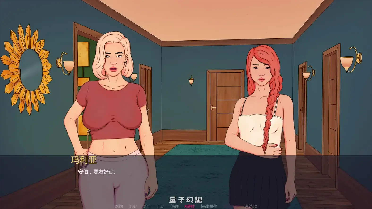 诱惑:成为伪娘v0.04c AI汉化版(SLG/AI汉化/2D)更新/0.99G 手机游戏 第2张-量子幻想 诱惑:成为伪娘v0.04c AI汉化版(SLG/AI汉化/2D)更新/0.99G