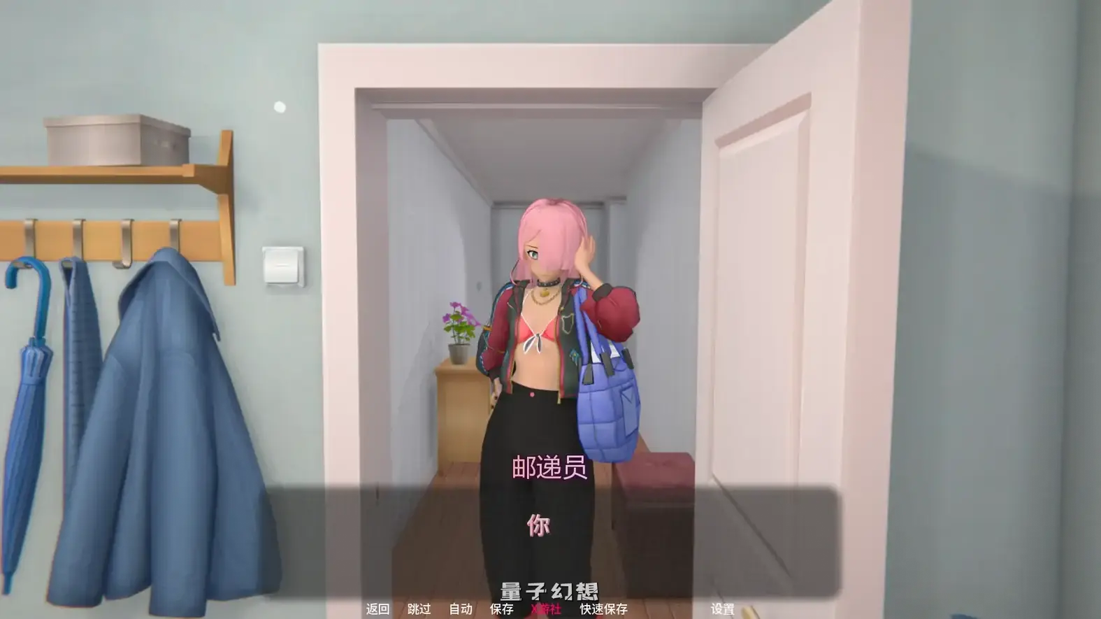 熔愿之谷v0.2 AI汉化版(日系SLG/AI汉化/3D)更新/5.6G 手机游戏 第2张-量子幻想 熔愿之谷v0.2 AI汉化版(日系SLG/AI汉化/3D)更新/5.6G