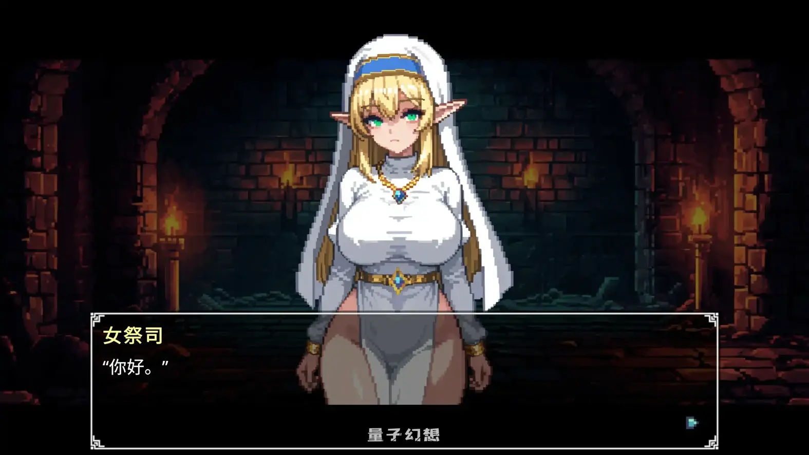 黑魔王Dungeon Devotion V1.2c 官方中文步兵版(日系SLG/2D/官中)230MB 电脑游戏 第2张