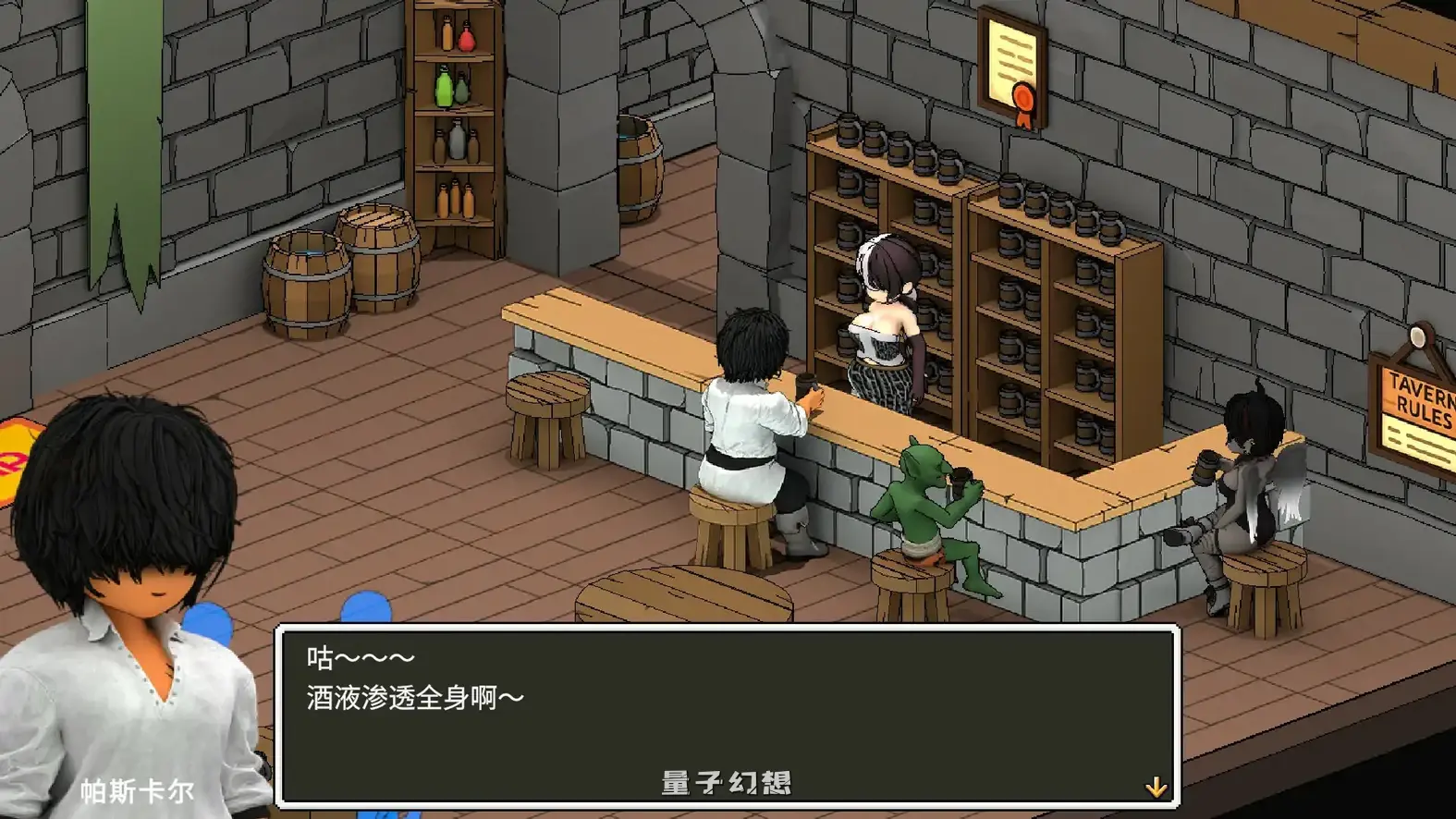 艾莉琳的酒馆~大家都盯上了老板娘!~ 官方中文版(日系/2D/官中)新作/7.77G 电脑游戏 第2张-量子幻想 艾莉琳的酒馆~大家都盯上了老板娘!~ 官方中文版(日系/2D/官中)新作/7.77G