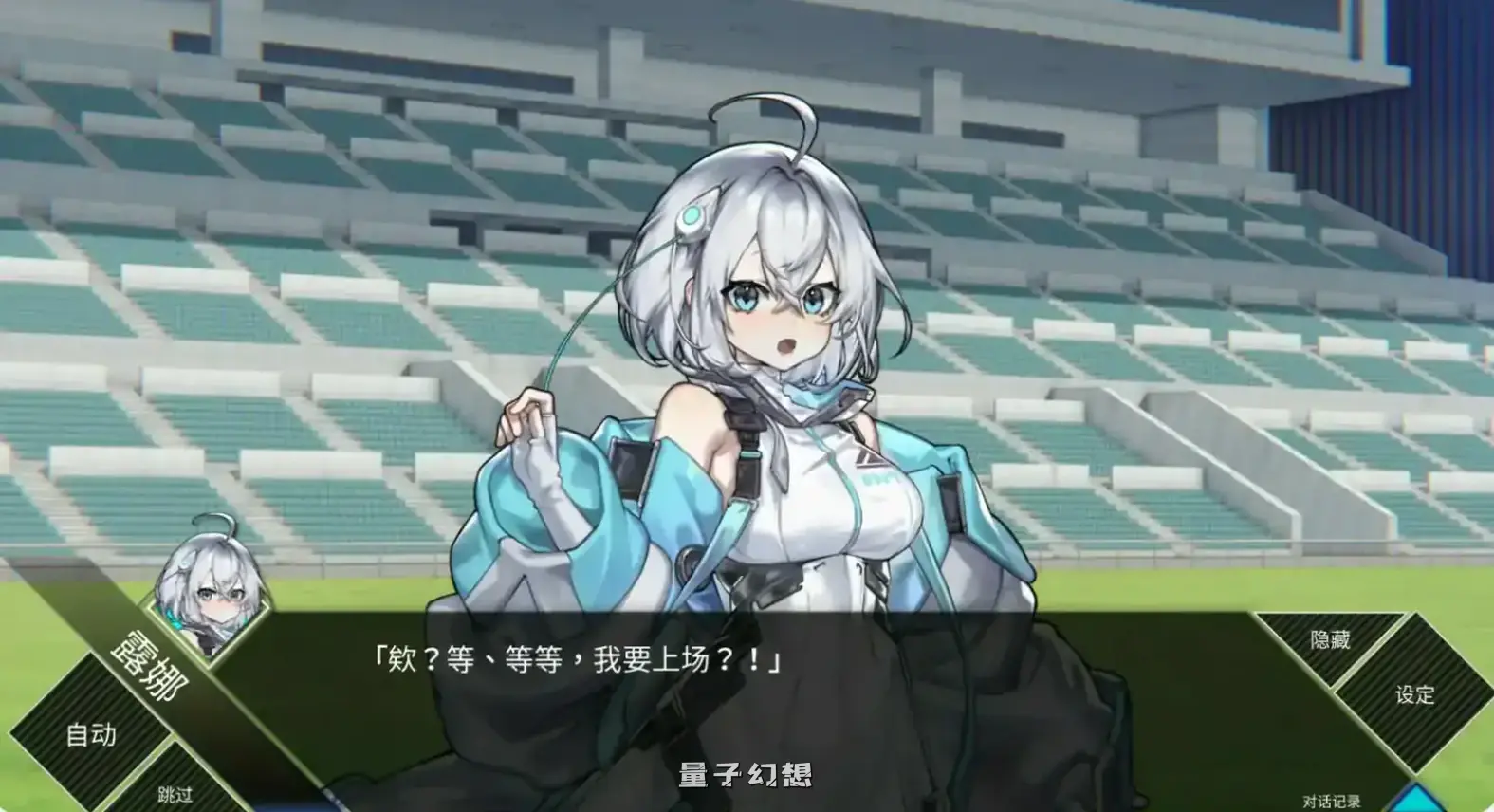 超能力的少女LUNA V1.2.066 官方中文正式步兵版(日系SLG/2D/官中)更新/7.30G 电脑游戏 第2张