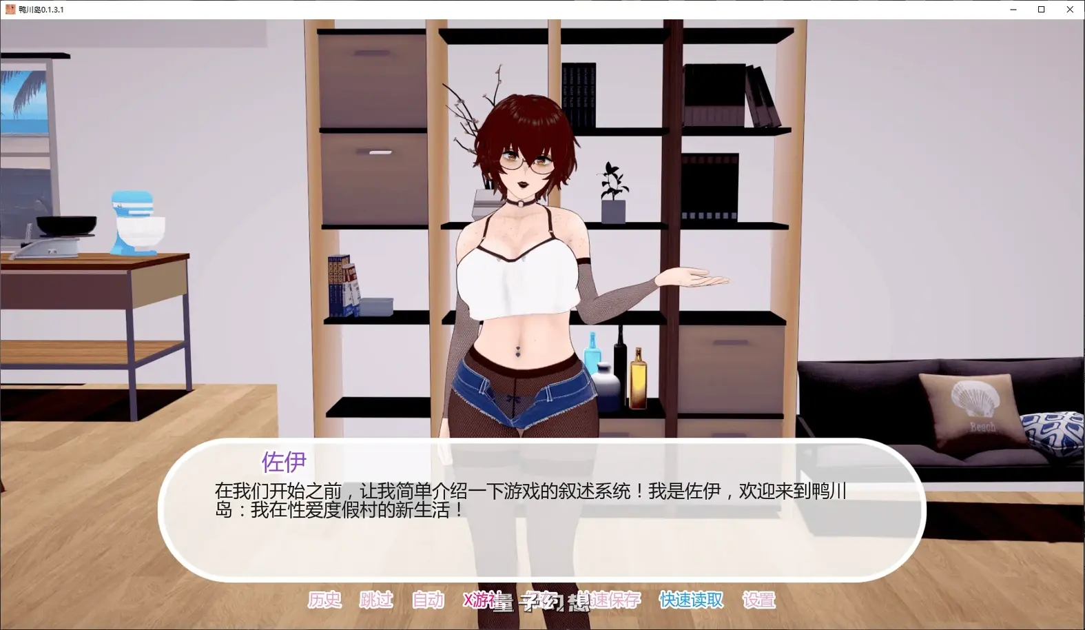 鸭川岛0.1.3.1 AI汉化版(日系SLG/AI汉化/3D)更新/5.20G 手机游戏 第2张-量子幻想 鸭川岛0.1.3.1 AI汉化版(日系SLG/AI汉化/3D)更新/5.20G