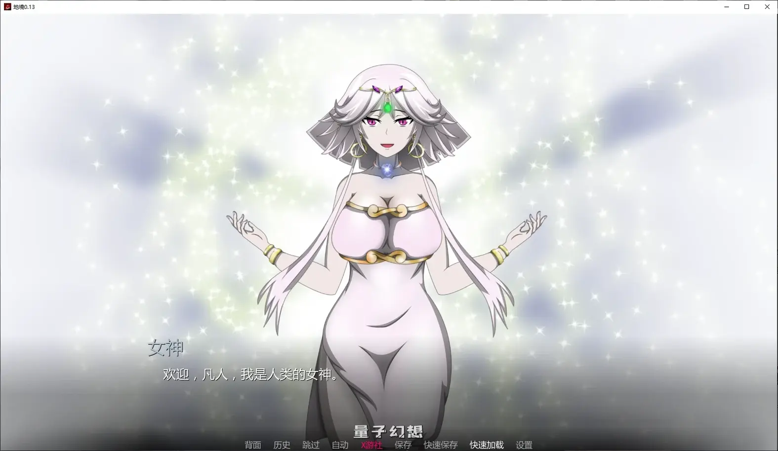 地境0.13 AI汉化版(日系SLG/AI汉化/沙盒)更新/3.58G 手机游戏 第2张