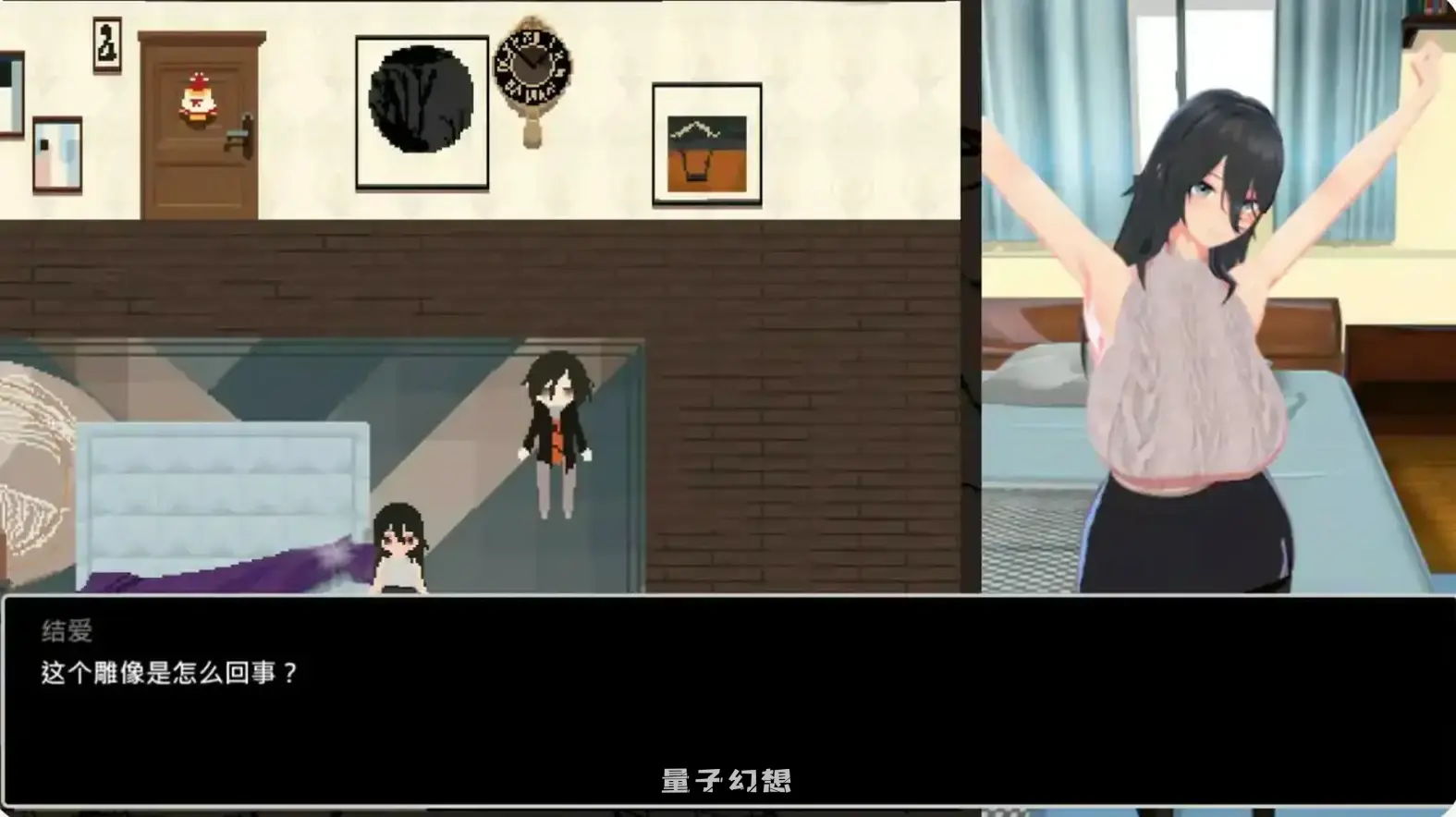噩梦侵蚀#循环#官方中文正式版(日系SLG/2D/官中)4.55G 电脑游戏 第2张-量子幻想 噩梦侵蚀#循环#官方中文正式版(日系SLG/2D/官中)4.55G