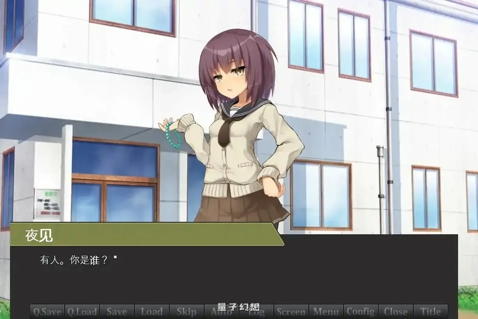 侦探新花：诅咒的驱魔师 官方中文步兵版(日系ADV/2D/官中)1.77G 电脑游戏 第2张