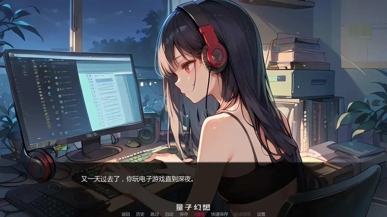 能有多难v0.6 AI汉化版(日系SLG/AI汉化/2D)更新/766MB 手机游戏 第2张-量子幻想 能有多难v0.6 AI汉化版(日系SLG/AI汉化/2D)更新/766MB