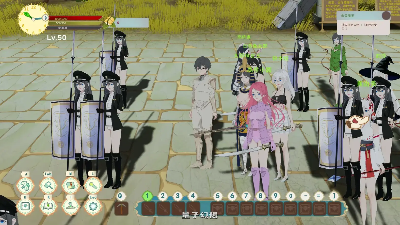 农耕英雄的皇家后宫 官方中文版(亚洲SLG/2D/官中)773MB 电脑游戏 第2张-量子幻想 农耕英雄的皇家后宫 官方中文版(亚洲SLG/2D/官中)773MB