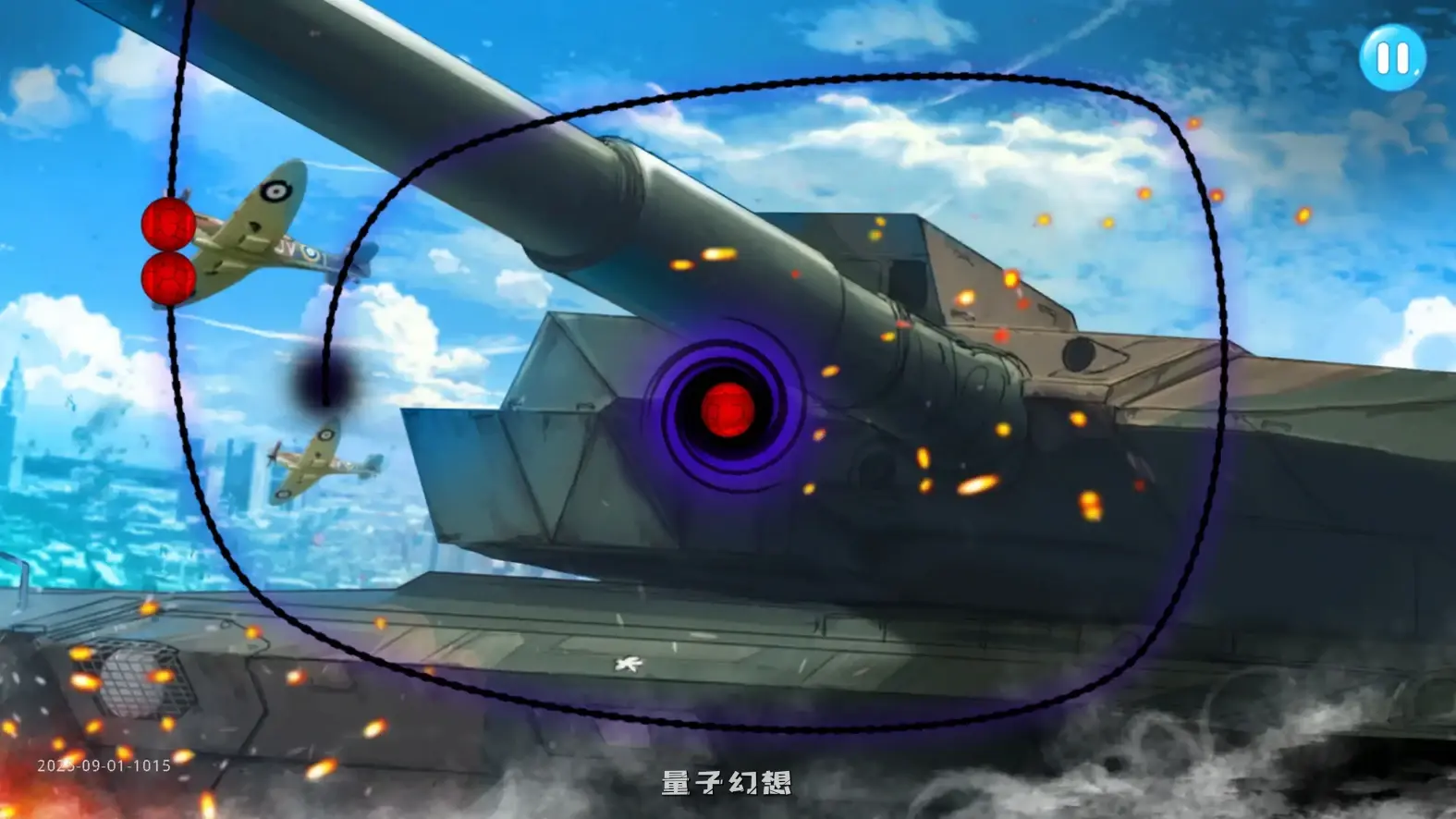 就完事了 官方中文步兵版(亚洲SLG/2D/官中)682MB 电脑游戏 第2张-量子幻想 就完事了 官方中文步兵版(亚洲SLG/2D/官中)682MB