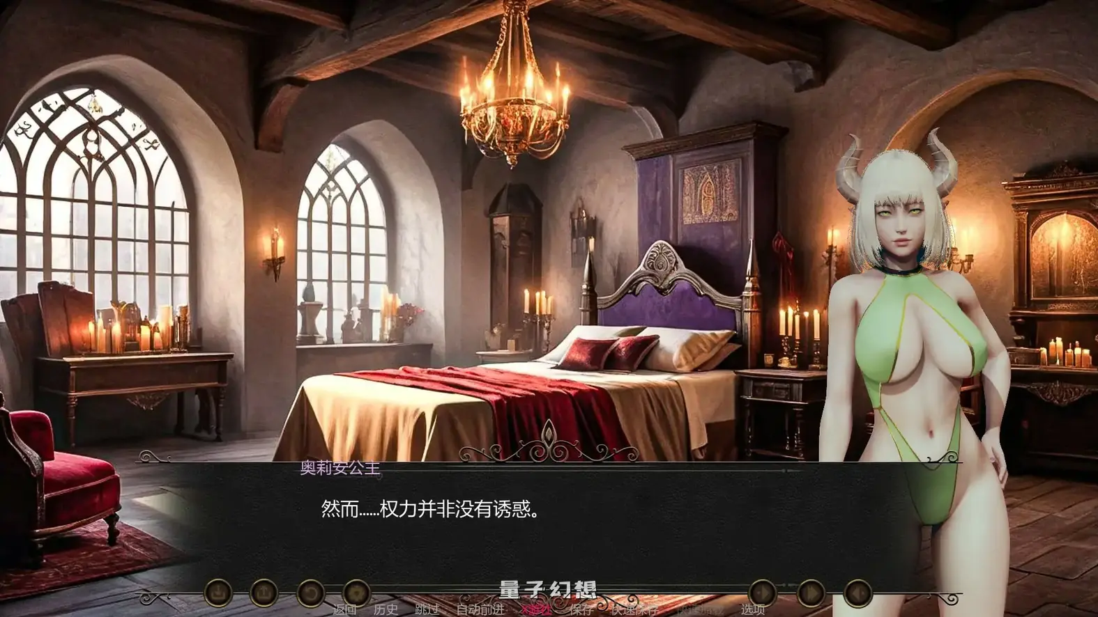 精灵王国 v0.3 AI汉化版(亚洲SLG/AI汉化/3D)首发/1.21G 手机游戏 第2张-量子幻想 精灵王国 v0.3 AI汉化版(亚洲SLG/AI汉化/3D)首发/1.21G