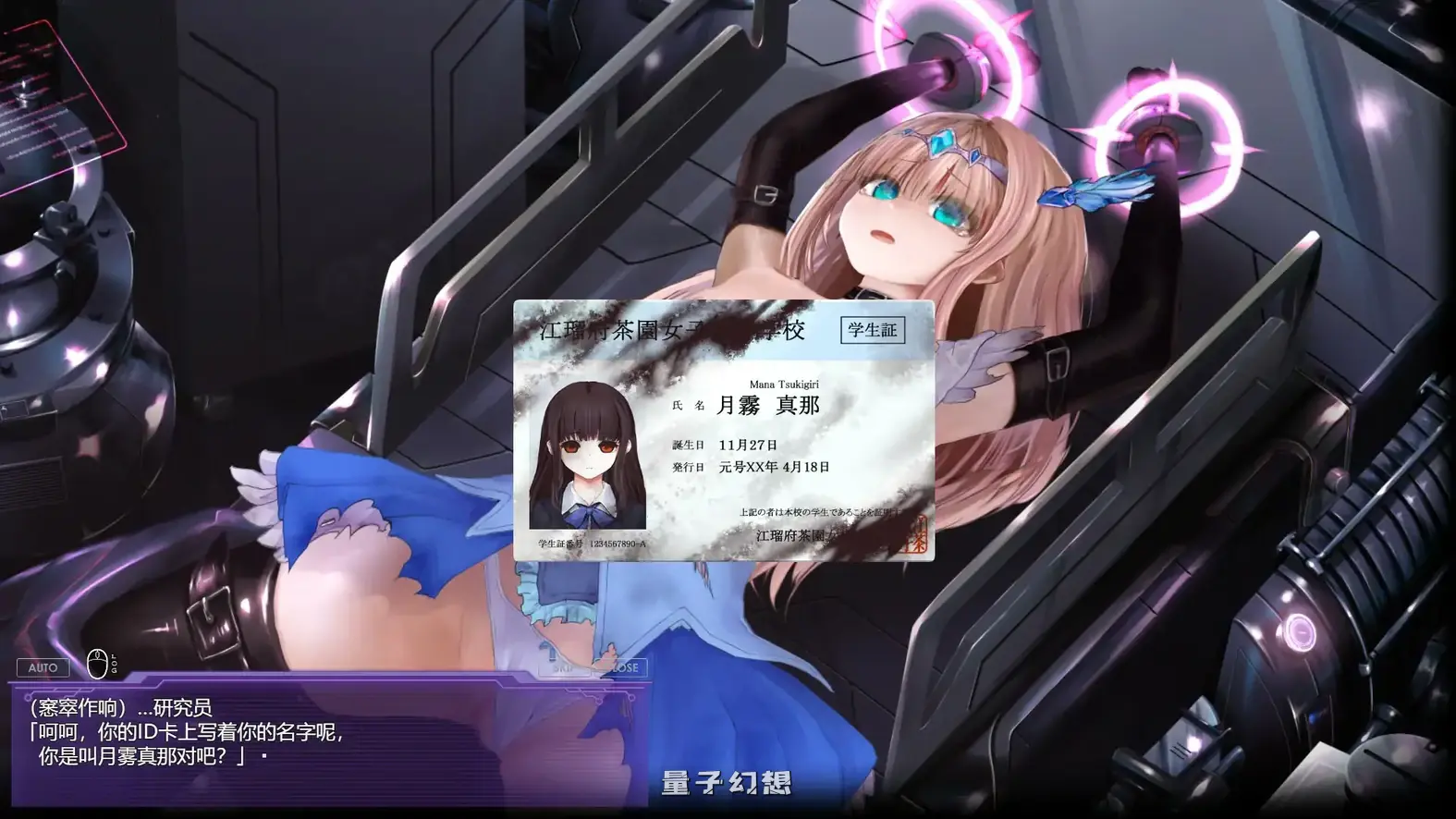 极限改変魔法少女 神秘符文V1.0.0 官方中文正式版(日系SLG/2D/官中)680MB 电脑游戏 第2张-量子幻想 极限改変魔法少女 神秘符文V1.0.0 官方中文正式版(日系SLG/2D/官中)680MB