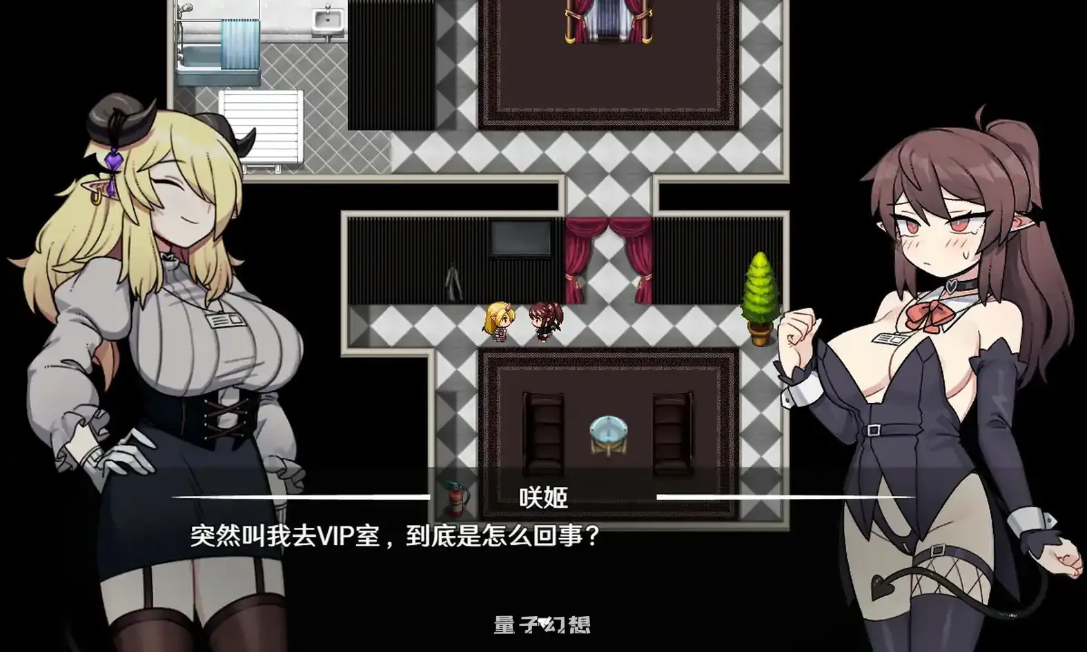 社畜魅魔 官方中文步兵版(日系RPG/2D/官中)1.36G 电脑游戏 第2张-量子幻想 社畜魅魔 官方中文步兵版(日系RPG/2D/官中)1.36G