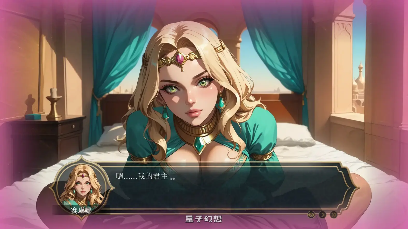 极乐后宫:1001 欢愉1.0 官方中文版(SLG/2D/官中)1.22G 电脑游戏 第2张-量子幻想 极乐后宫:1001 欢愉1.0 官方中文版(SLG/2D/官中)1.22G