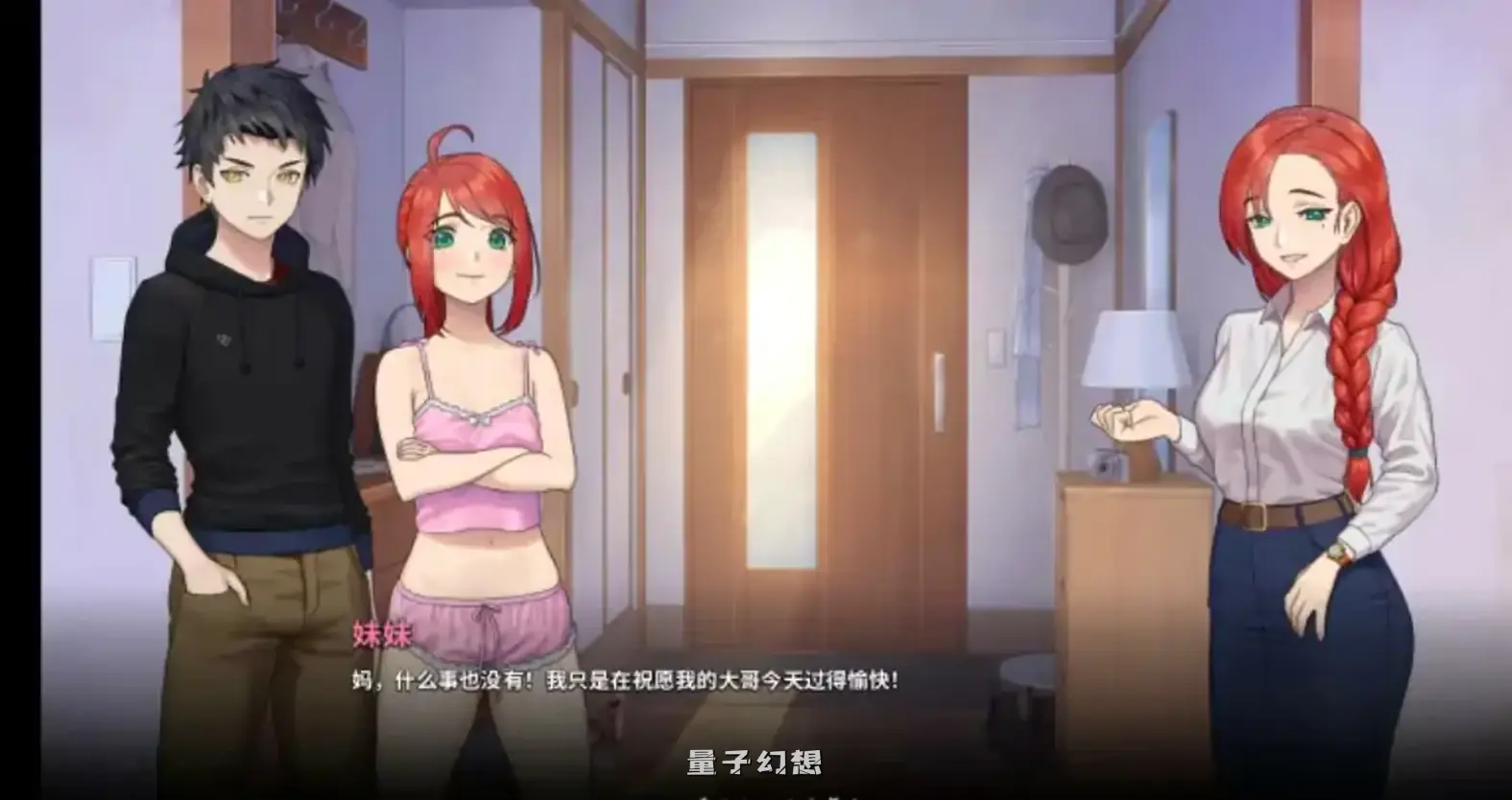 永恒不再/再见永恒v0.10.3 官方中文版(亚洲SLG/沙盒/官中)1.61G 电脑游戏 第2张