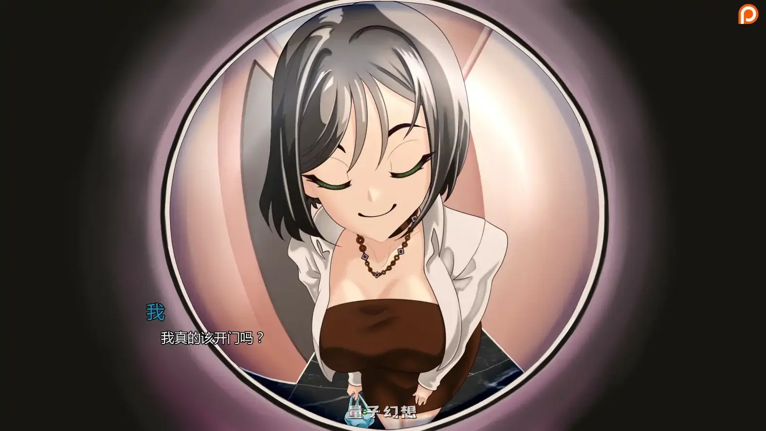 我的万圣节女友v0.10 AI汉化版(亚洲SLG/AI汉化/2D)首发/315MB 手机游戏 第2张-量子幻想 我的万圣节女友v0.10 AI汉化版(亚洲SLG/AI汉化/2D)首发/315MB