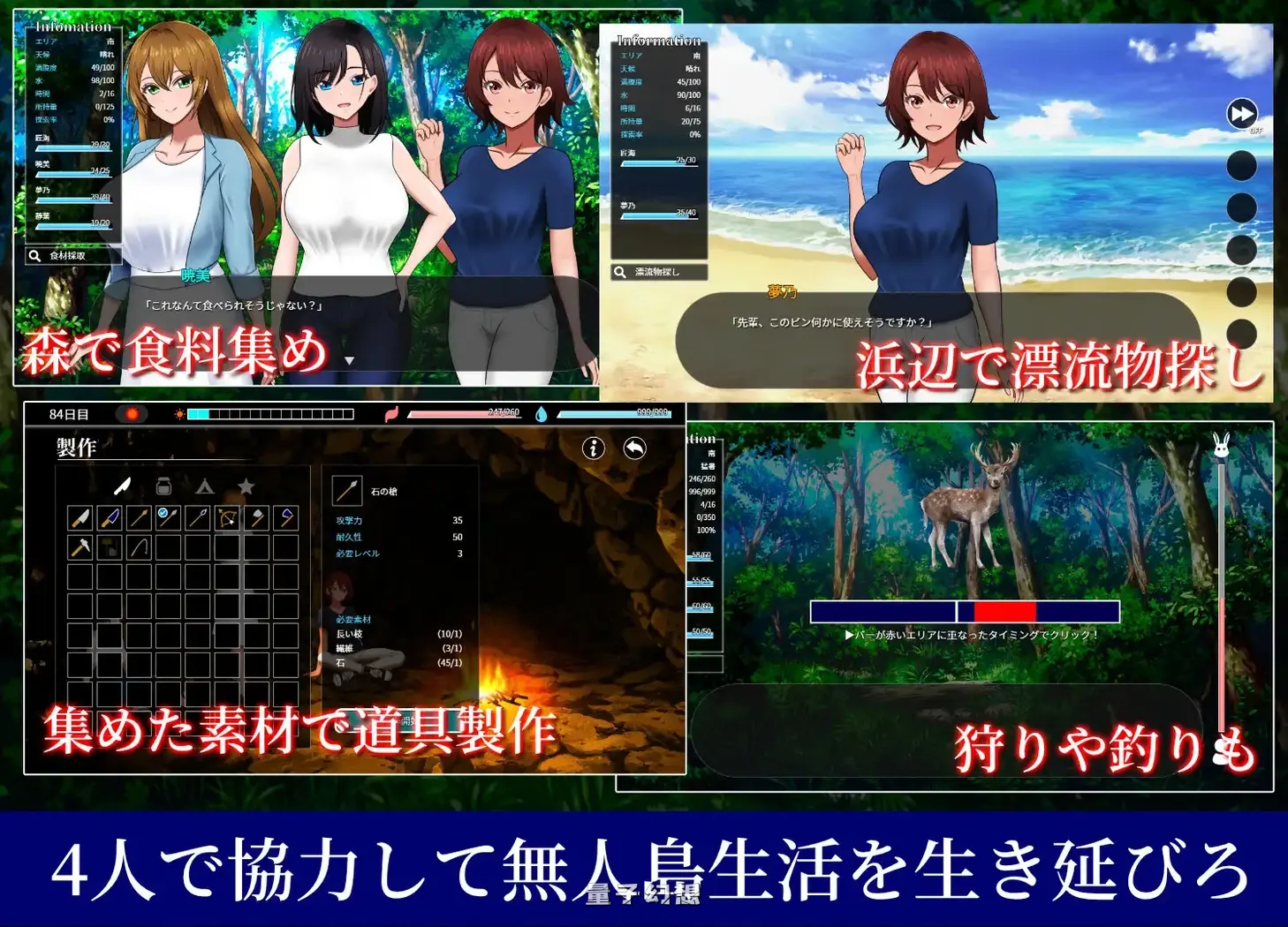 无人岛员工旅行记 少女们的生存战略 AI汉化版 正式版+存档(探索RPG/战略/生存)新作/780M 电脑游戏 第2张