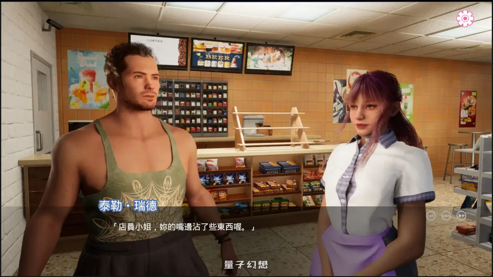 緊繃情慾瑜珈 God of Yoga 官中步兵版(大型SLG/中文/2D动态)新作/12.0G 电脑游戏 第2张