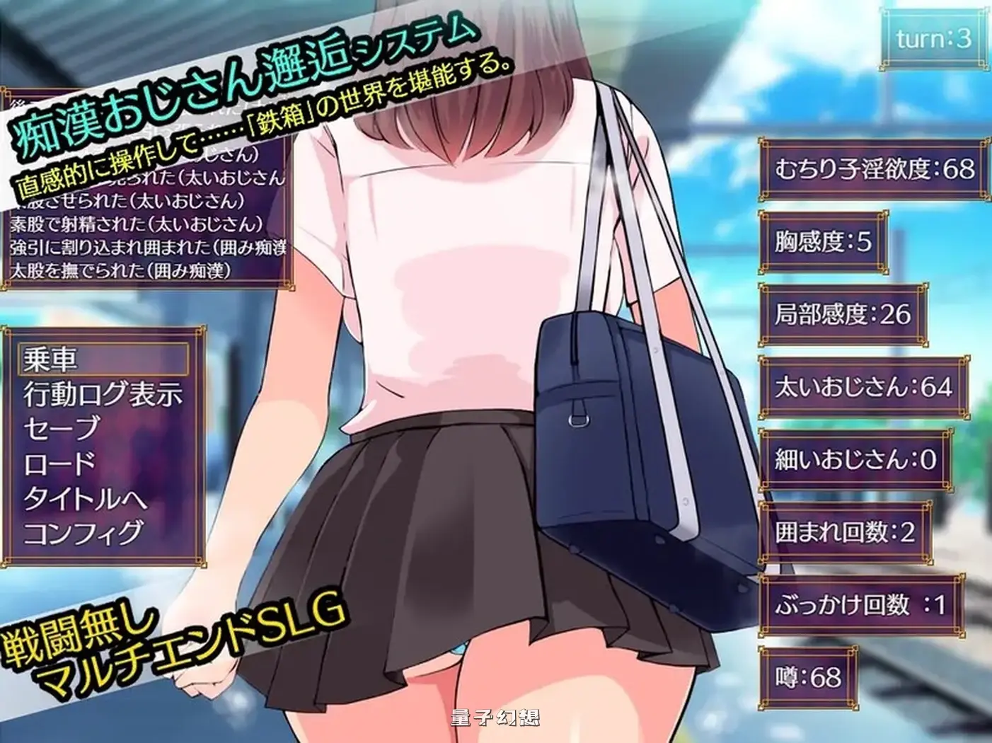 铁箱人/铁箱里的人 V1.7.5 AI汉化版(互动SLG/动态) 1.50G 电脑游戏 第2张-量子幻想 铁箱人/铁箱里的人 V1.7.5 AI汉化版(互动SLG/动态) 1.50G