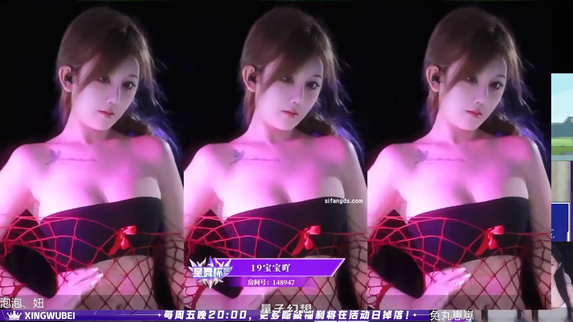 [主播]虎牙斗鱼CC直播热舞精选系列15[21V/1.93G] 斗鱼主播 第3张