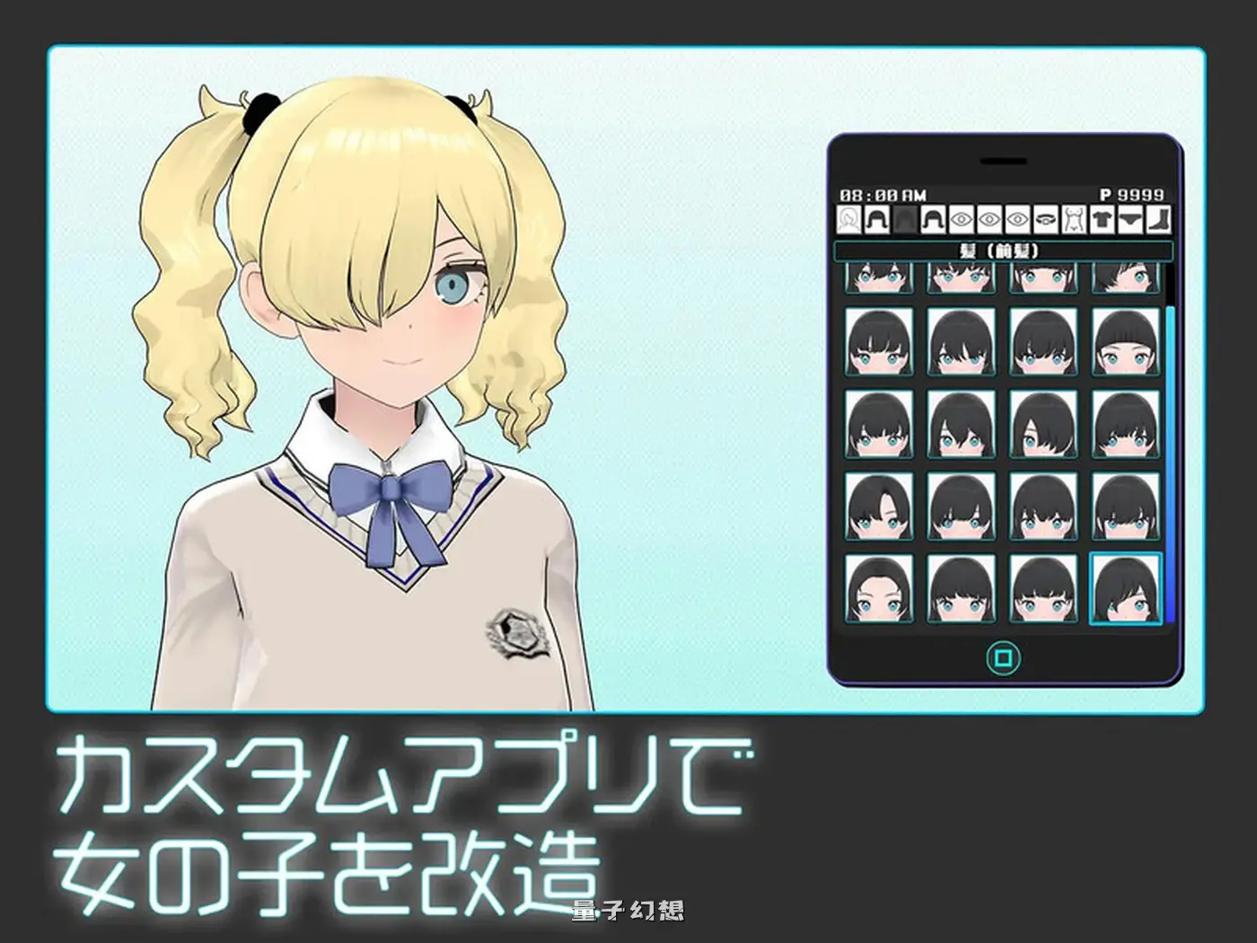 女孩收藏家  Ver1.06 机翻步兵版+存档 (SLG/3D作品/动态)更新/1.30G 电脑游戏 第3张