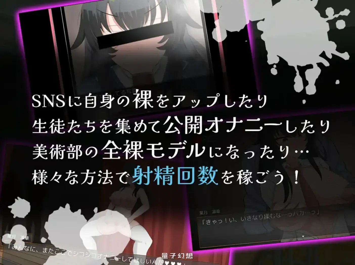 高冷学生会长的一天 内嵌AI汉化版+作弊码(探索/叶月) 700M 手机游戏 第3张-量子幻想 高冷学生会长的一天 内嵌AI汉化版+作弊码(探索/叶月) 700M