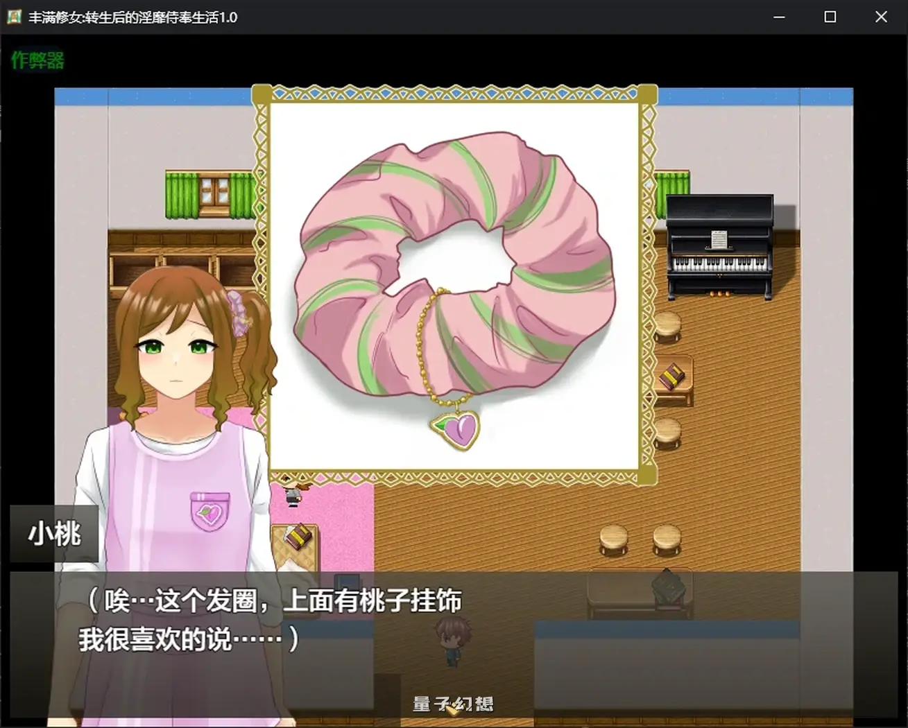 修女:转生后的靡侍奉生活1.0 AI汉化版(日系RPG/AI汉化/2D)985MB 手机游戏 第3张