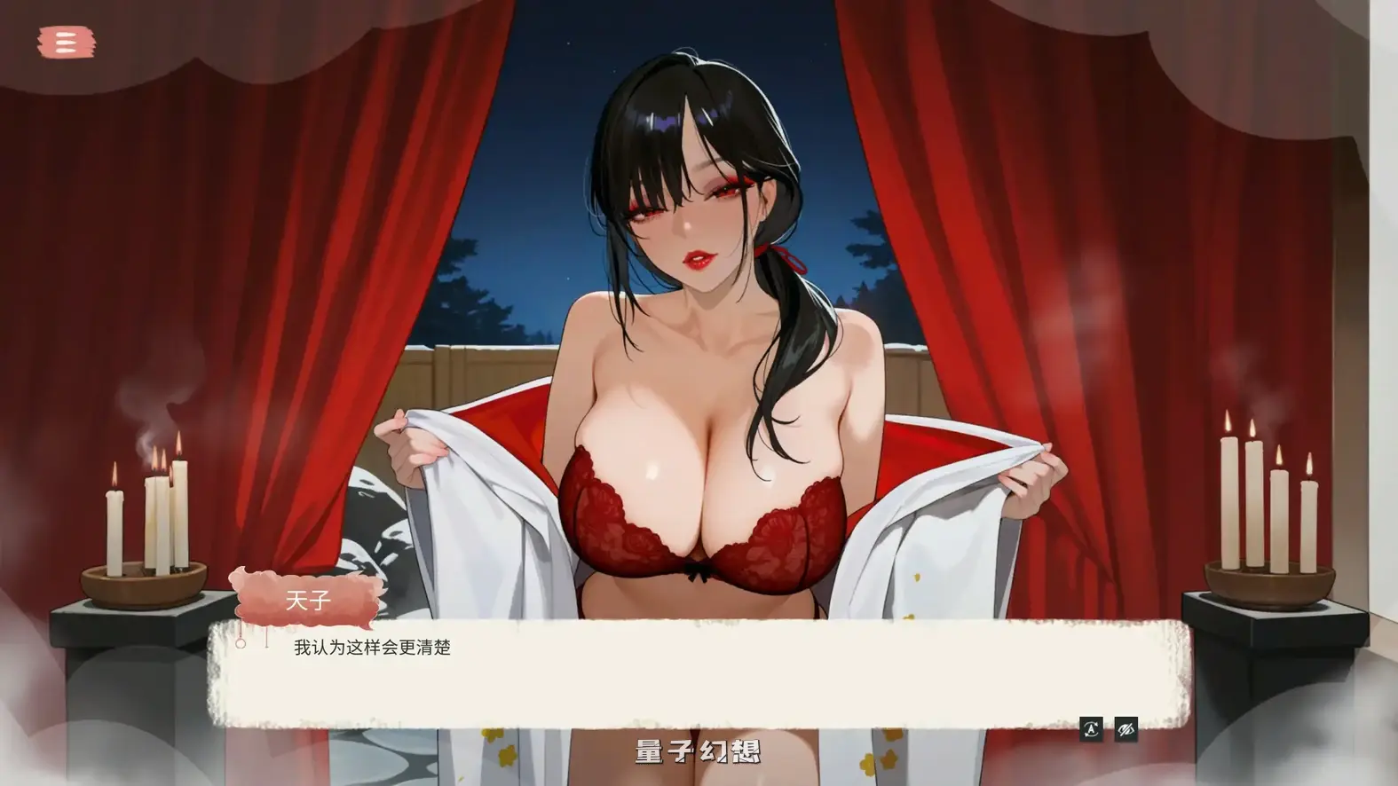 魔物娘温泉 官方中文步兵版(日系SLG/2D/官中)450MB 电脑游戏 第3张