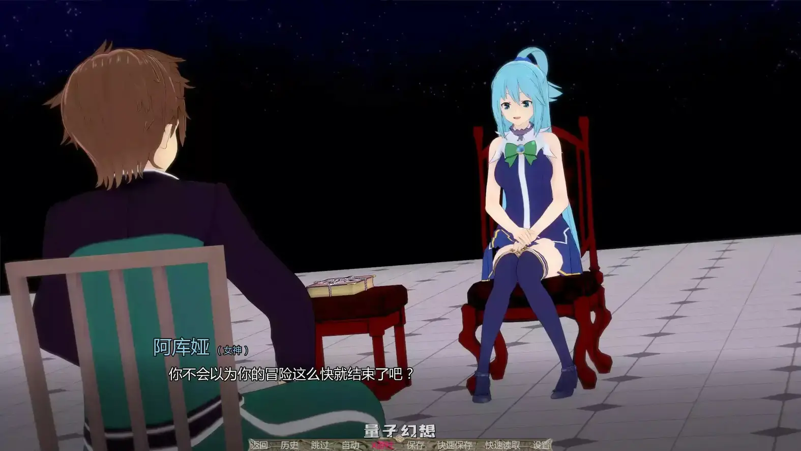 为美好的世界献上祝福：后宫大冒险 v2.7a AI汉化版(日系SLG/AI汉化/2D)更新/1.91G 手机游戏 第3张