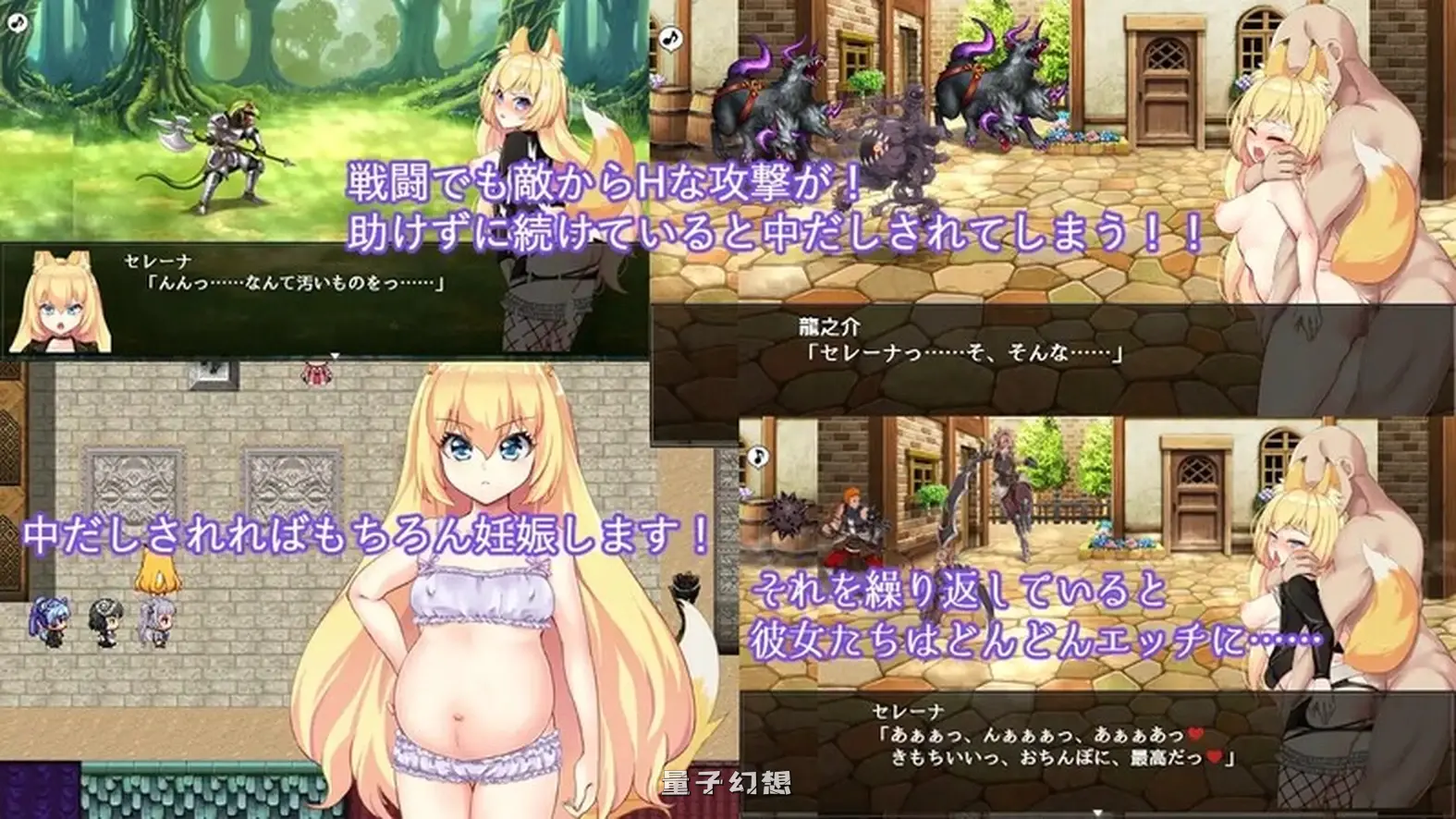兽耳少女才不会背叛呢  Ver1.03 STEAM官方中文步兵版(日式/RPG)更新/3.20G 手机游戏 第3张