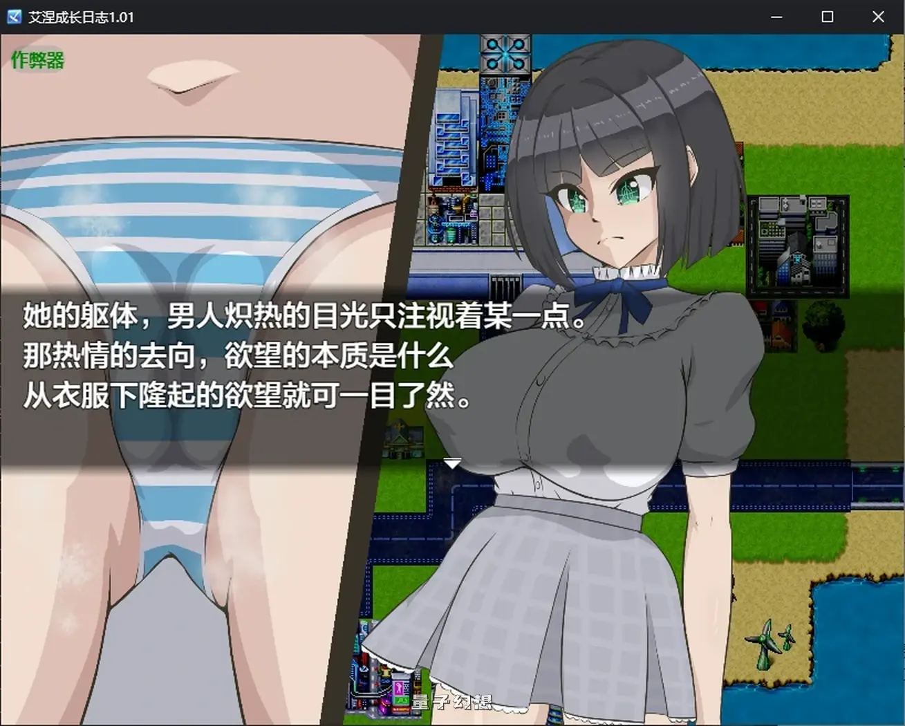 艾涅成长日志1.01 AI汉化版(日系RPG/AI汉化/2D)2.44G 手机游戏 第3张