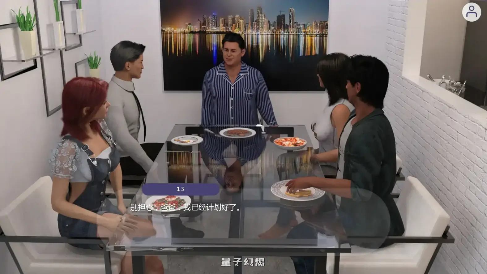 忠义两难全v4.1 AI汉化版(SLG/AI汉化/3D)更新/5.21G 手机游戏 第3张