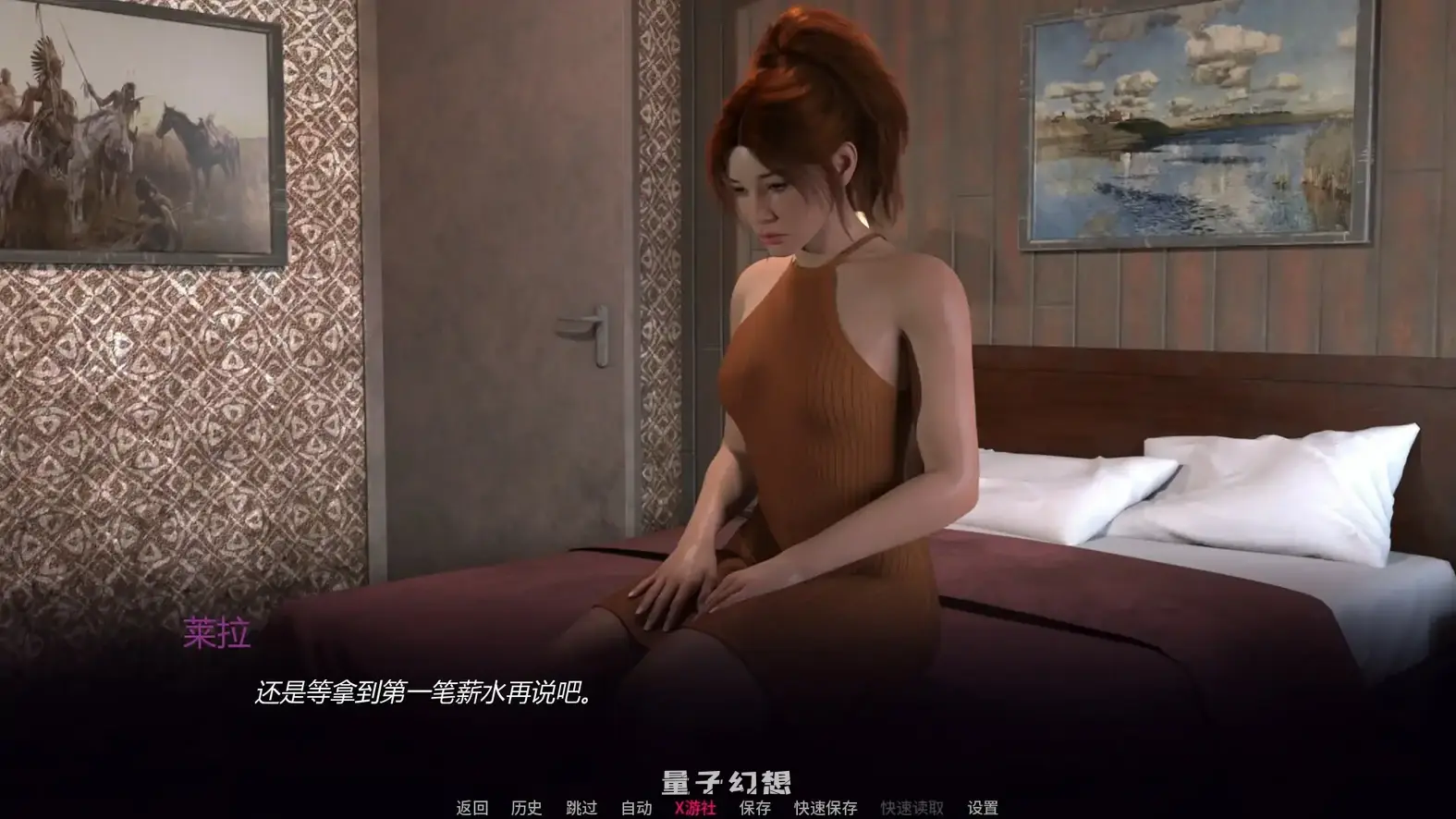 莱拉:破碎的希望EP.4 AI汉化版(SLG/AI汉化/3D)更新/1.13G 手机游戏 第3张