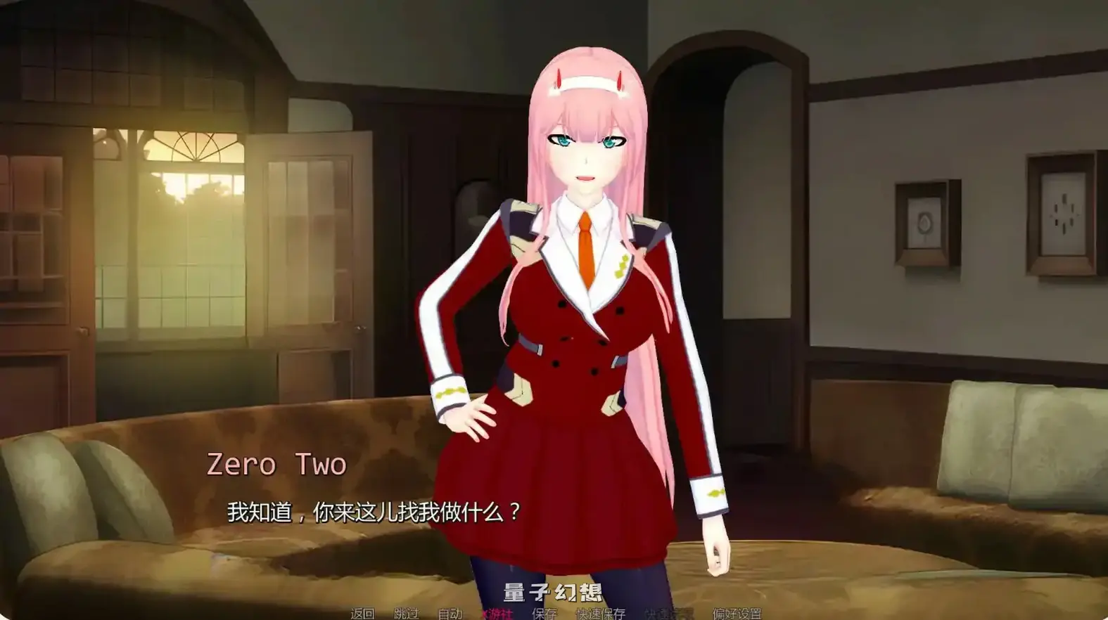 异世界青楼v0.69.5(日系SLG/AI汉化/3D)更新/4.79G 手机游戏 第3张