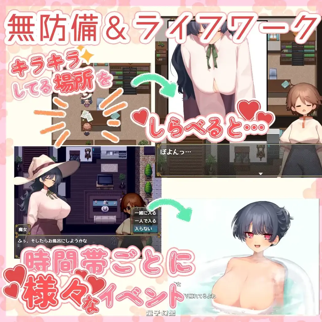 魔法使・摸・生活  AI汉化版+全回想存档(爆款RPG/姐姐太)新作/ 1.40G 电脑游戏 第3张