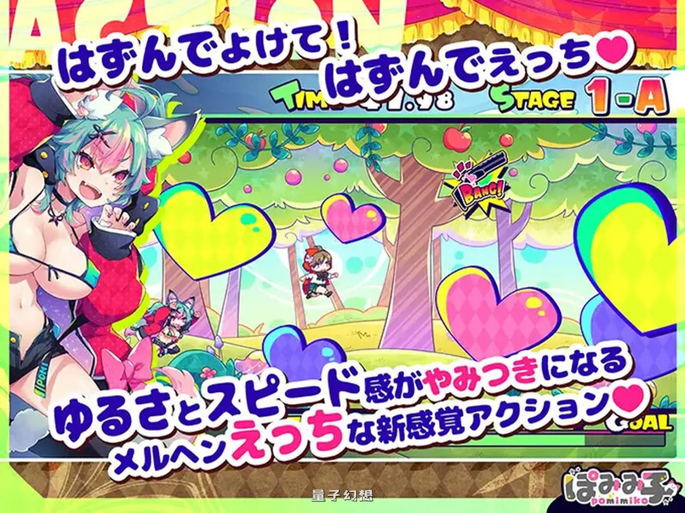 蹦蹦跳跳狼与发情小红帽！ 官方中文版+攻略+存档 (动作ACT/姐姐/像素动态)1.10G 电脑游戏 第3张